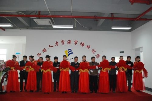 需进入汾湖开发区人才招聘信息?汾湖收费站招聘-图3 需进入汾湖开发区人才招聘信息?汾湖收费站招聘-图3