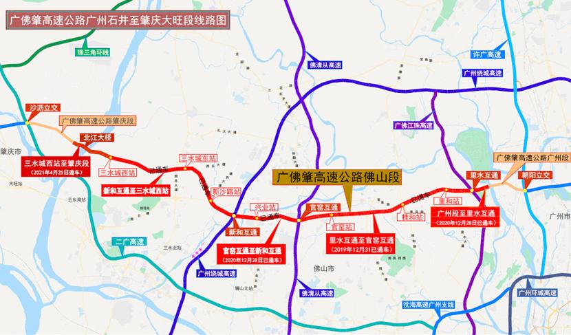 广佛肇高速一共有几个服务区?佛山什么边收费站-图3 广佛肇高速一共有几个服务区?佛山什么边收费站-图3