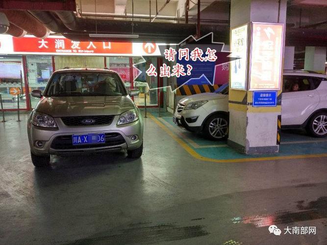 赣州现在的房价是多少?哪个地段比较好啊?赣州大润发停车场收费-图2 赣州现在的房价是多少?哪个地段比较好啊?赣州大润发停车场收费-图2