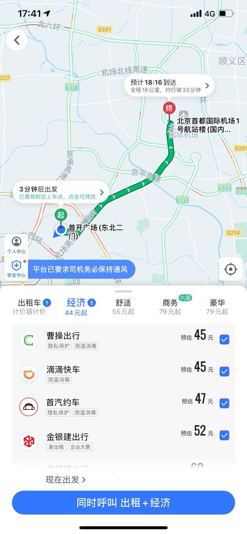 为什么高德显示的过路费比实际低?高德地图显示收费站图-图2 为什么高德显示的过路费比实际低?高德地图显示收费站图-图2