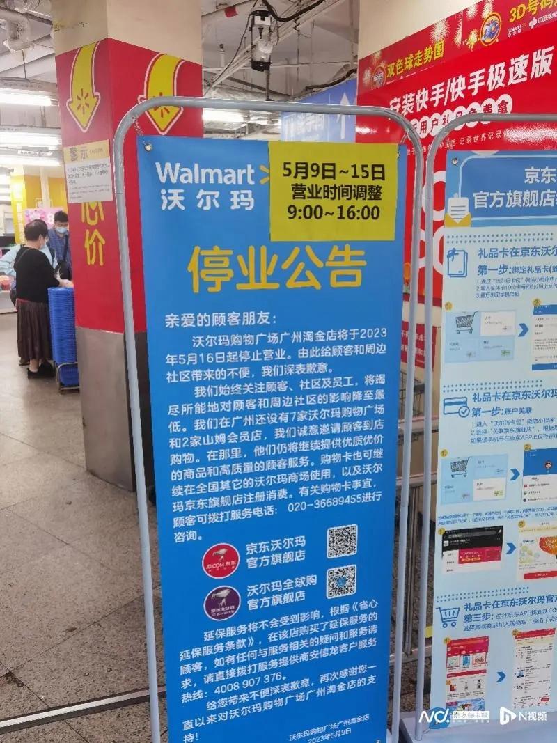 拱北2023停车哪里便宜？拱北沃尔玛停车收费