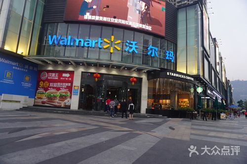 拱北2023停车哪里便宜?拱北沃尔玛停车收费-图2 拱北2023停车哪里便宜?拱北沃尔玛停车收费-图2
