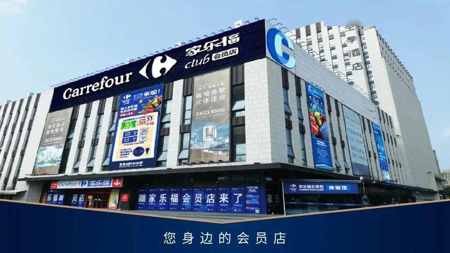 观音桥家乐福关门了吗？观音桥家乐福停车收费