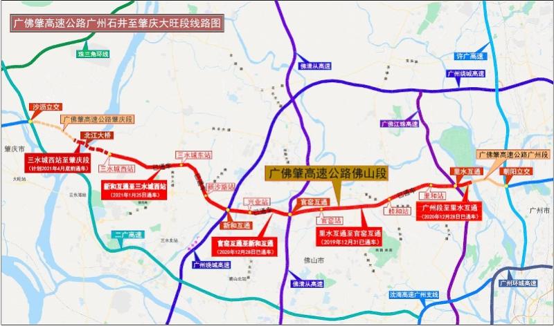 广佛肇高速有多少电子眼?广佛收费站地址-图3 广佛肇高速有多少电子眼?广佛收费站地址-图3