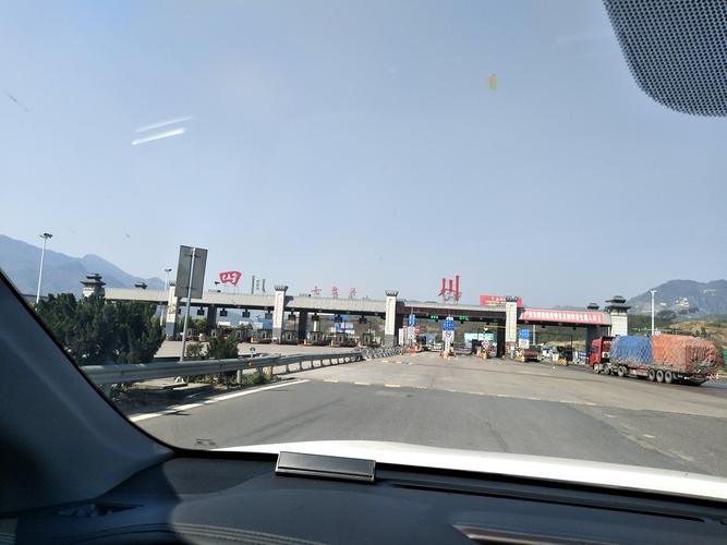 成都至西安多少公里？广元七盘关收费站图片