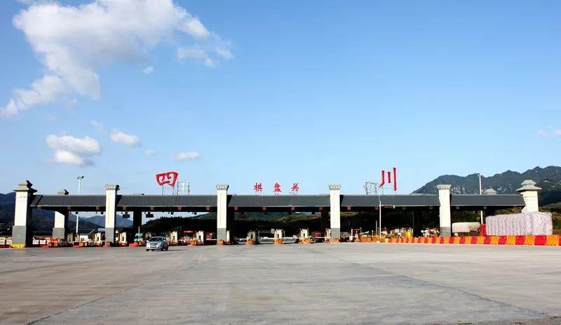 成都至西安多少公里?广元七盘关收费站图片-图3 成都至西安多少公里?广元七盘关收费站图片-图3