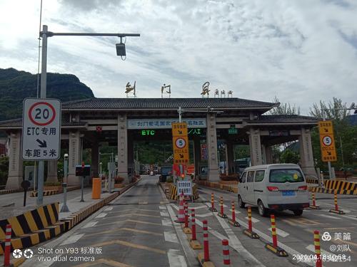 自驾成县至广元昭化古城,剑门关景区求最佳路线?广元昭化收费站-图3 自驾成县至广元昭化古城,剑门关景区求最佳路线?广元昭化收费站-图3