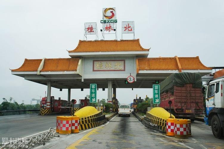 桂林高速有几个出口？桂林北收费站怎么样