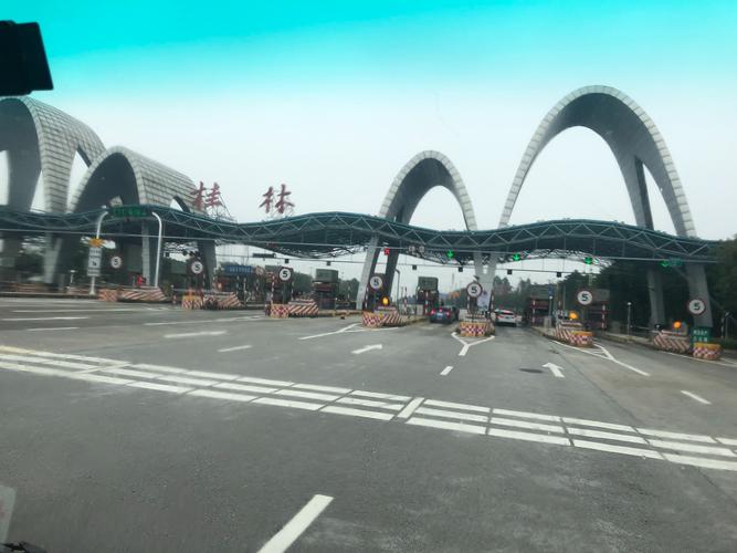 桂林高速有几个出口?桂林北收费站怎么样-图2 桂林高速有几个出口?桂林北收费站怎么样-图2