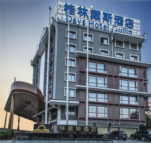 桂林酒店排名前十名?桂林酒店停车收费-图3 桂林酒店排名前十名?桂林酒店停车收费-图3
