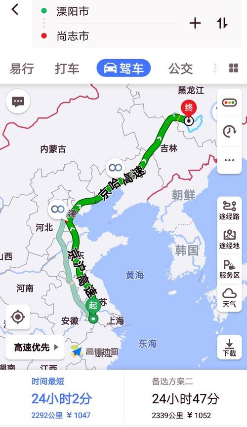 尚志到哈尔滨多少公里?哈尔滨到尚志收费站-图2 尚志到哈尔滨多少公里?哈尔滨到尚志收费站-图2