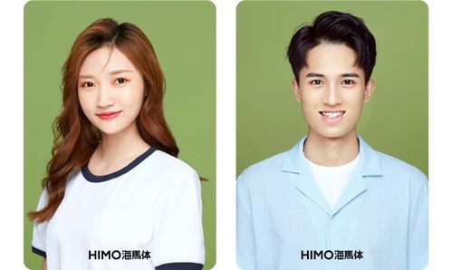 哈尔滨海马体照相馆一寸照什么价位？海马体照相馆怎么收费