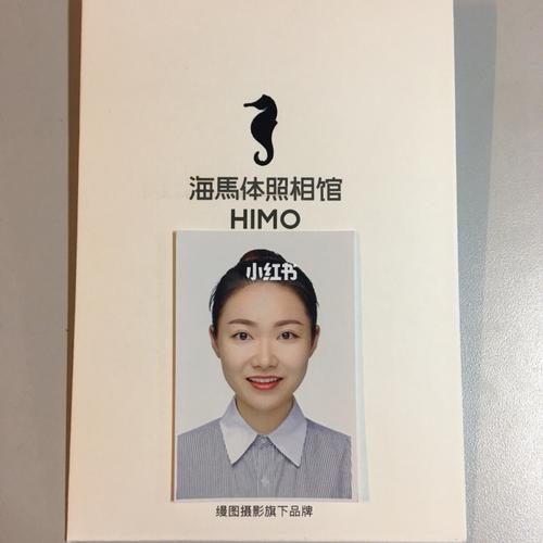 哈尔滨海马体照相馆一寸照什么价位?海马体照相馆怎么收费-图3 哈尔滨海马体照相馆一寸照什么价位?海马体照相馆怎么收费-图3