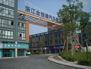 杭州汽配城最大的有哪几家?杭州金恒德汽配收费-图1 杭州汽配城最大的有哪几家?杭州金恒德汽配收费-图1