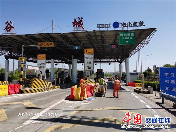 湖北省境内应取消收费的收费站是多少?湖北还有没有收费站-图1 湖北省境内应取消收费的收费站是多少?湖北还有没有收费站-图1