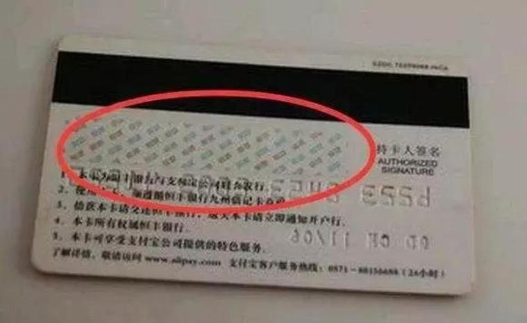 留几张银行卡和信用卡好?皇姑区供电局收费点-图1 留几张银行卡和信用卡好?皇姑区供电局收费点-图1