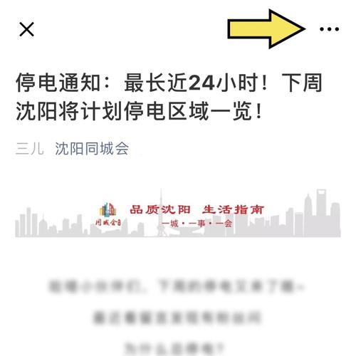 沈阳沙河子小区采暖费交费地点?皇姑自来水收费站电话-图3 沈阳沙河子小区采暖费交费地点?皇姑自来水收费站电话-图3