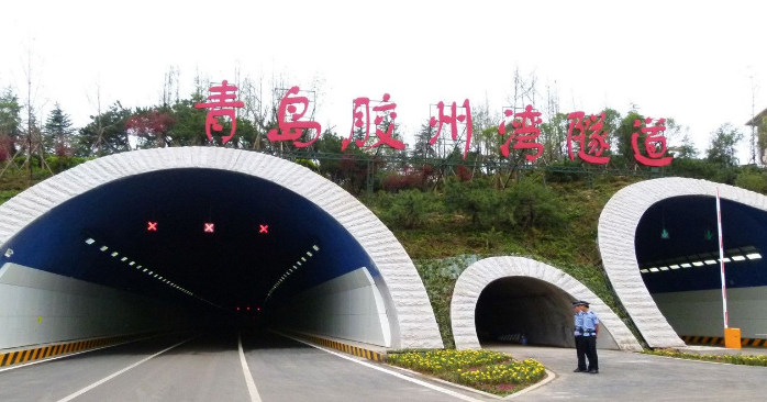 青岛坐隧道怎么用支付宝支付?黄岛青岛海底隧道收费-图3 青岛坐隧道怎么用支付宝支付?黄岛青岛海底隧道收费-图3