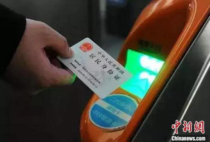 到火车票代售点进行身份证核验需要手续费吗?火车代购点怎么收费-图3 到火车票代售点进行身份证核验需要手续费吗?火车代购点怎么收费-图3