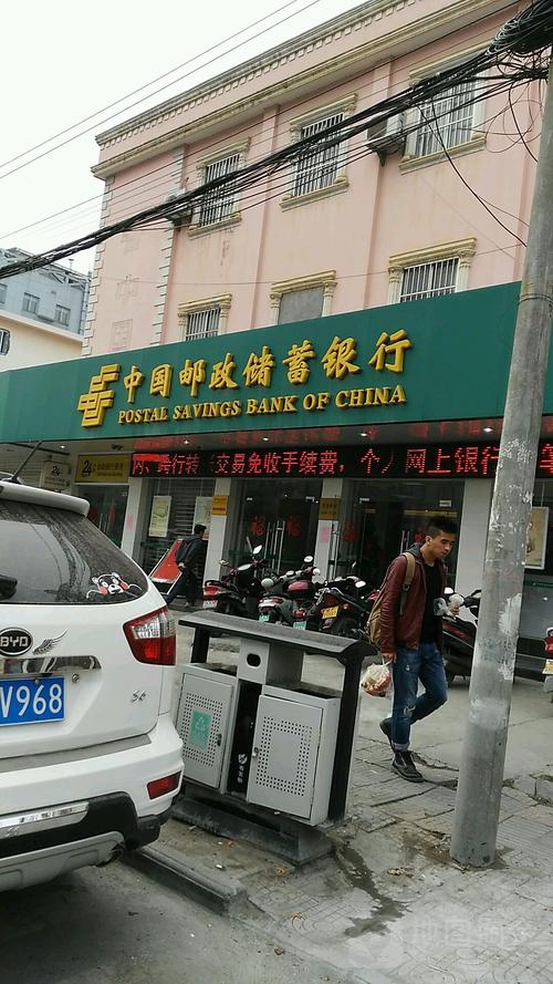 东莞火车站旁边多远有邮政银行?火车站储蓄收费标准-图2 东莞火车站旁边多远有邮政银行?火车站储蓄收费标准-图2
