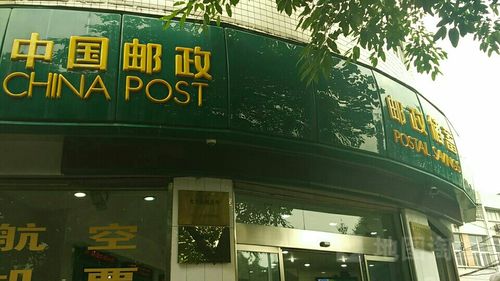 东莞火车站旁边多远有邮政银行?火车站储蓄收费标准-图3 东莞火车站旁边多远有邮政银行?火车站储蓄收费标准-图3