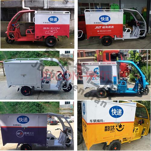 圆通速递邮一辆小型电动车一般要多少钱?寄车怎么收费标准-图2 圆通速递邮一辆小型电动车一般要多少钱?寄车怎么收费标准-图2