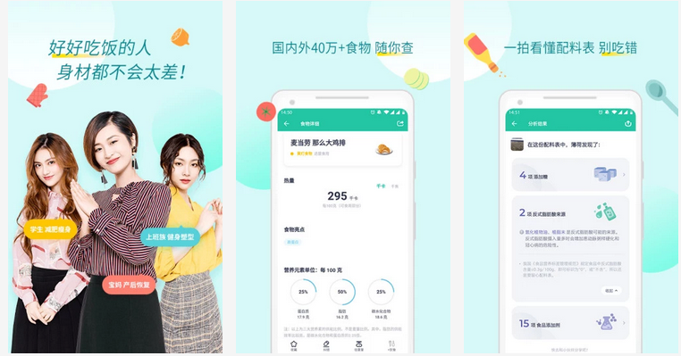 嘉禾早酒介绍？嘉禾健康app收费吗