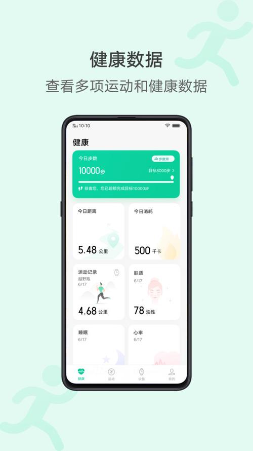 嘉禾早酒介绍?嘉禾健康app收费吗-图3 嘉禾早酒介绍?嘉禾健康app收费吗-图3