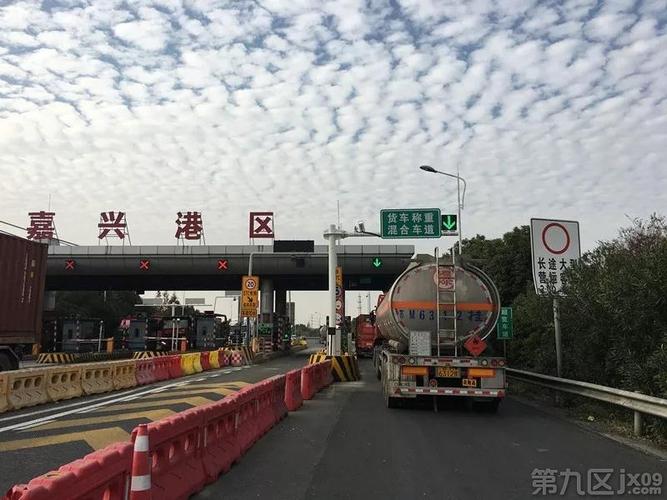 g3高速服务区有哪些?嘉兴收费站上的字-图2 g3高速服务区有哪些?嘉兴收费站上的字-图2