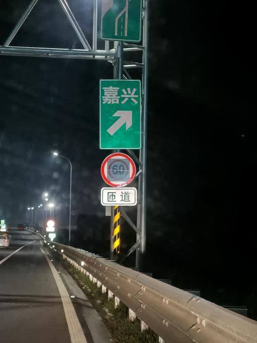 g3高速服务区有哪些?嘉兴收费站上的字-图3 g3高速服务区有哪些?嘉兴收费站上的字-图3