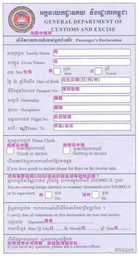 去柬埔寨最新签证新规?柬埔寨e签证收费多少钱-图2 去柬埔寨最新签证新规?柬埔寨e签证收费多少钱-图2