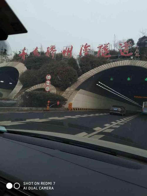 青岛站到胶州怎么最快?胶州隧道收费标准-图3 青岛站到胶州怎么最快?胶州隧道收费标准-图3