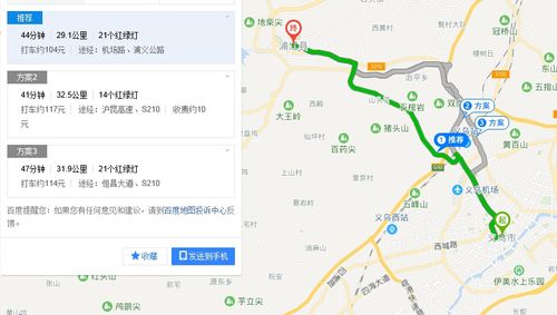 浦江县境内有客运机场吗？金融街专线收费吗