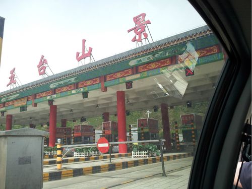 山西有山有水自驾游地方有哪些？金山崖收费站在哪里