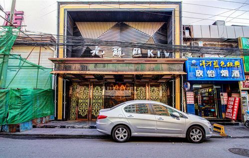 乳山九龙汇好玩吗?九龙汇ktv收费-图3 乳山九龙汇好玩吗?九龙汇ktv收费-图3