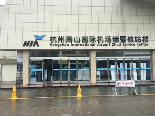 杭州萧山国际机场晚上十二点后打的到柯桥万达大概需要多少钱?柯桥到萧山机场收费-图3 杭州萧山国际机场晚上十二点后打的到柯桥万达大概需要多少钱?柯桥到萧山机场收费-图3