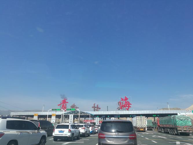 兰州到青海的高铁修好了吗?兰州南收费站到西宁-图1 兰州到青海的高铁修好了吗?兰州南收费站到西宁-图1