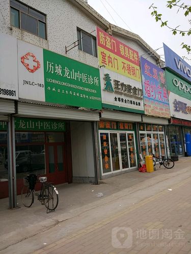 济南哪有修眼镜的地方?历城区102省道收费处-图2 济南哪有修眼镜的地方?历城区102省道收费处-图2
