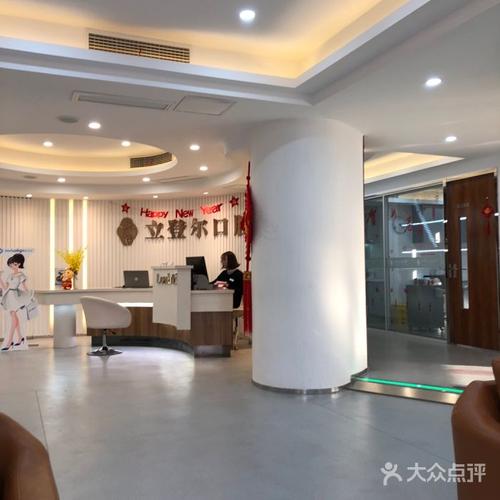 马鞍山2路车车站底站在哪里啊?立登尔口腔收费高吗-图2 马鞍山2路车车站底站在哪里啊?立登尔口腔收费高吗-图2