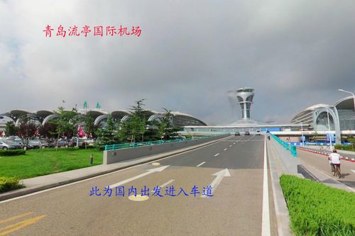 青岛流亭机场哪里停车便宜?流亭机场高速收费吗-图1 青岛流亭机场哪里停车便宜?流亭机场高速收费吗-图1