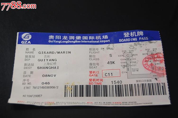 贵阳龙洞堡机场有几个贵宾厅?龙洞堡停车场怎么收费-图3 贵阳龙洞堡机场有几个贵宾厅?龙洞堡停车场怎么收费-图3