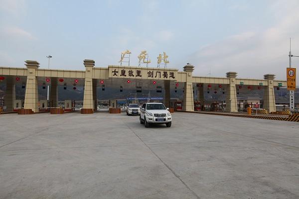 广元11路车路线?龙洞收费站的地址-图1 广元11路车路线?龙洞收费站的地址-图1