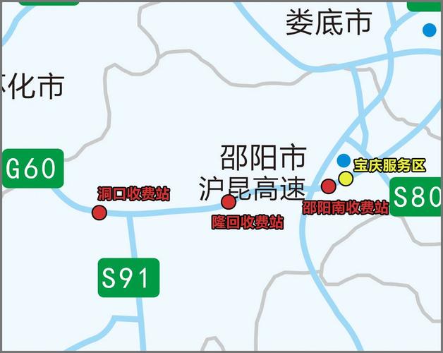 在邵阳怎么去隆回?隆回到邵阳高速收费-图1 在邵阳怎么去隆回?隆回到邵阳高速收费-图1