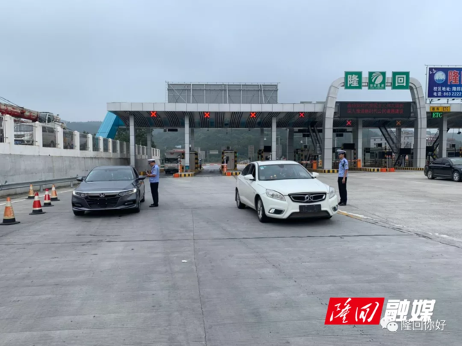 在邵阳怎么去隆回?隆回到邵阳高速收费-图3 在邵阳怎么去隆回?隆回到邵阳高速收费-图3