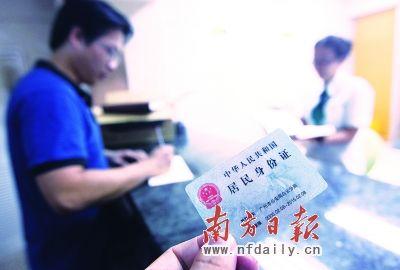 深圳拍身份证好看的地方?罗湖丽人医院收费-图2 深圳拍身份证好看的地方?罗湖丽人医院收费-图2