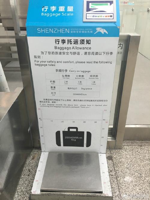 从美国经日本转机回香港行李规定每人只能带行李重量和件数？美国航空转机 行李收费