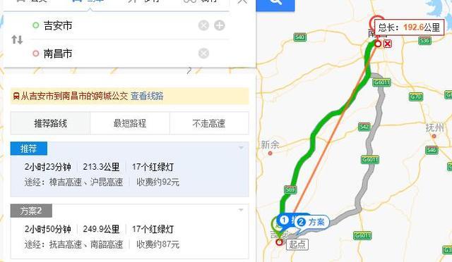 新余到南昌高速费多少？南昌到新余高速收费125