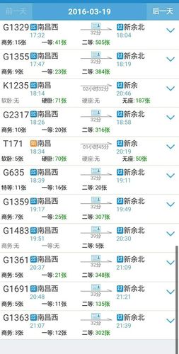 新余到南昌高速费多少?南昌到新余高速收费125-图3 新余到南昌高速费多少?南昌到新余高速收费125-图3