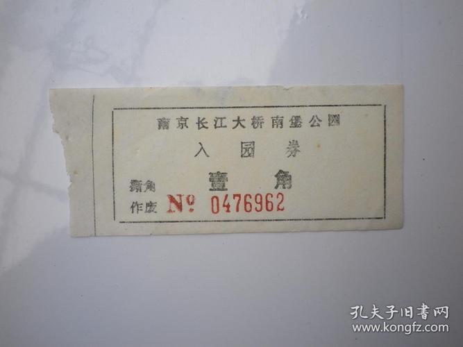 南堡公园开放时间？南堡公园收费标准