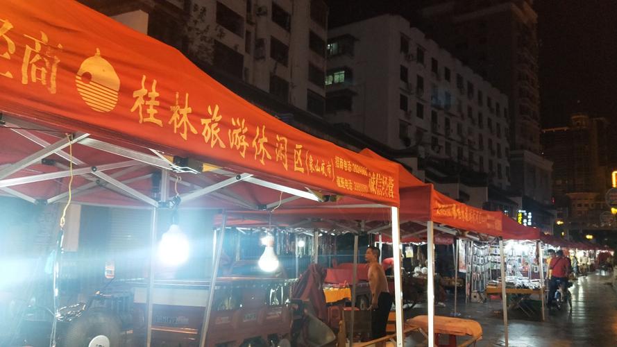 南宁中山路夜市现状?南宁 中山路 停车收费-图3 南宁中山路夜市现状?南宁 中山路 停车收费-图3